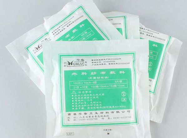 醫(yī)用衛(wèi)生材料